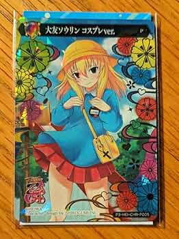 ポイトレ 戦国乙女 大友ソウリン 71VUibb81+L._UF350,350_QL50_.jpg